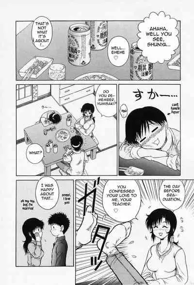 [Akihiko] H na Onegai | Sex Please Ch. 1-6, 8-10 [English] [Amoskandy] [Decensored]