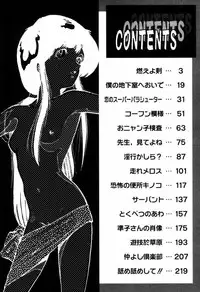 [Moriyama Toh (Yamamoto Naoki)] Servant