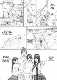 [YAKIYAMA LINE (Kahlua Suzuki)] Inyoku no Sumika 1 [English] [desudesu] [Digital]