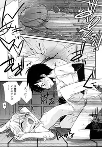 [Mizuki Eimu] Lipstick