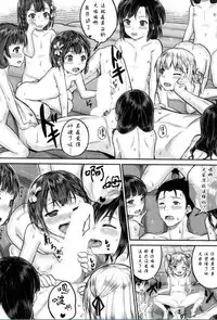 [Kunisaki Kei] lolitou (BUSTER COMIC 2016-11) [Chinese] [鬼畜王汉化组] [Digital]