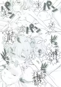 (C88) [MARUARAI (Arai Kazuki)] Anoko ga Sorotta (THE IDOLM@STER CINDERELLA GIRLS)