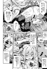 [Hinotsuki Neko] Kodama no Miko