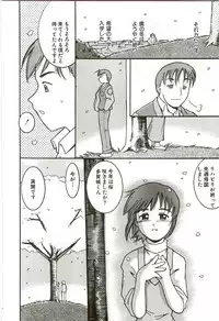 [Kunitsu Takeshi] Tennen Shoujo Jidoukai