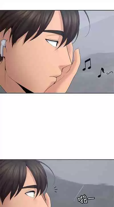 [F-set & 碩知] 親愛的大叔 1-50 官方中文（完结）