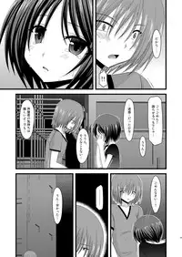 (COMIC1☆6) [valssu (Charu)] Roshutsu Shoujo Yuugi Soushuuhen Chuu