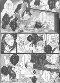 (SPARK9) [Gensyokuhakoniwa (Kintoki)] illryica (Ao no Exorcist)