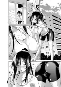 [Miyano Kintarou] Ijimekko to Boku [English] [doujins.com] [Digital]