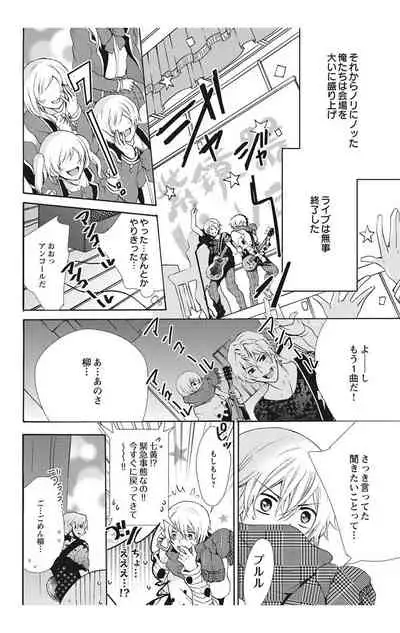 にょたえっち。【単行本版】【電子限定おまけ付き】 2巻