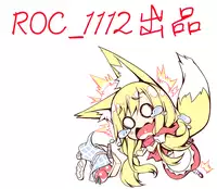 [Fujishima Sei1go] Idol Chick Love | 偶像明星的雞雞愛戀 [Chinese]