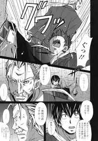 [PONPON] Hibernation!