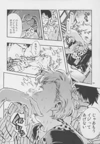 (C82) [Minori Kenkyuujo (Minori Kenshirou)] Outo Switch