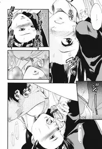 [Yuzuki N Dash] Akarui Eros Keikaku