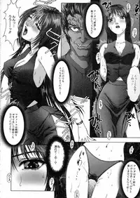 [Nakamura Nishiki] Tokyo Requiem