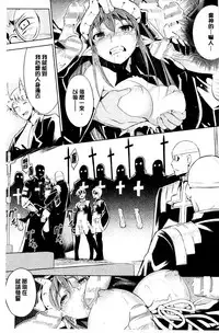 [Yanagihara Mitsuki] Haiboku Shoujo [Chinese]