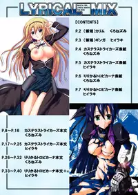 [Nezumitori (Kuronezumi)] LYRICAL MIX (Mahou Shoujo Lyrical Nanoha) [Digital]