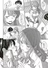 COMIC ExE 17 [Digital]