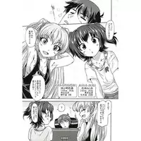 (COMIC1☆9) [OHTADO (Oota Takeshi)] Nurunuru Cinderella (THE IDOLM@STER CINDERELLA GIRLS) [Sample]