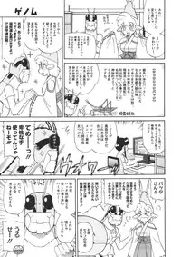 COMIC Megastore 2011-11