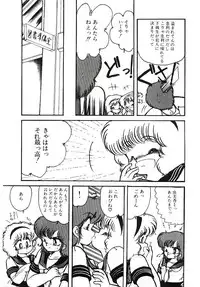 [Hibiki Jun] Dokidoki A Taiken