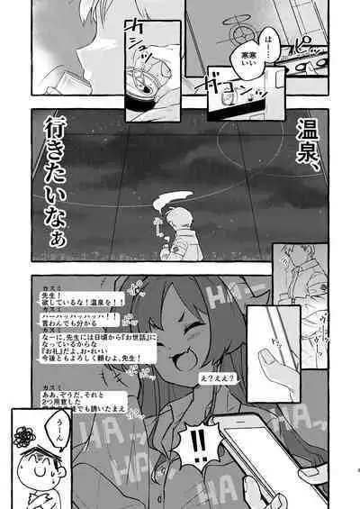 Hasumi, Onsen ni Ikou ka.