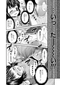 [Anthology] Karyou Gakuen Shotoubu 2011-05 [Digital]