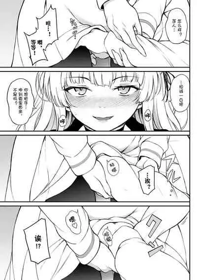 [Kyockcho] Love you | 爱你 [Chinese] [Digital]