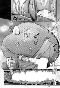 COMIC Mugen Tensei 2018-07 [Digital]