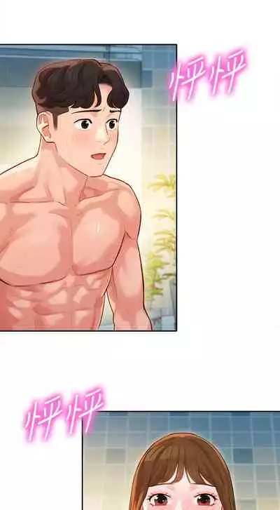 女神寫真 26-27話