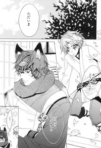 [Anthology] Shota Tama Vol. 1