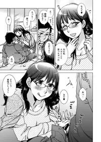 COMIC ExE 03 [Digital]