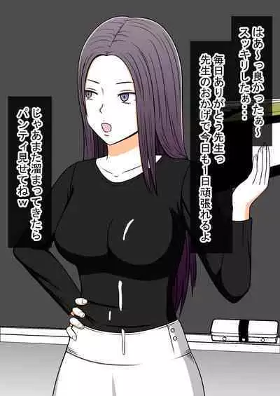 [STOP-ten] STOP-ten Soushuuhen 2