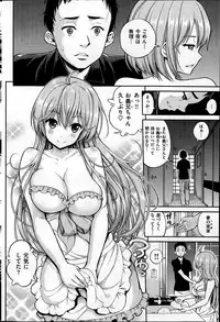 COMIC Kairakuten 2014-06