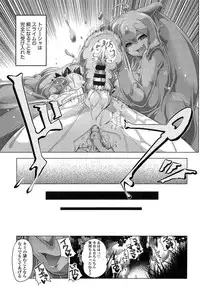 [Akazawa RED] Loli Pako - Black Pearls!