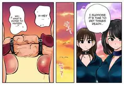 [Pecan (Makunouchi)] Kinkeri Kyosei in Beach [English] {Hennojin} [Decensored]