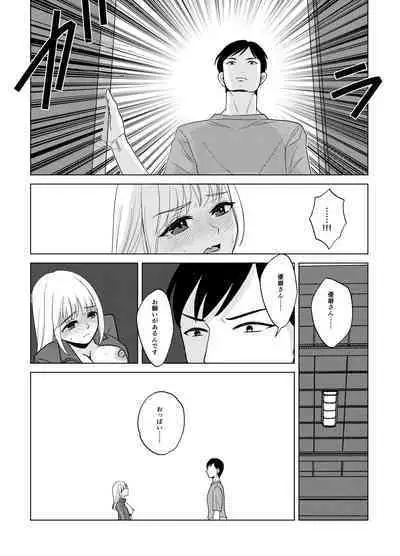 Kami-sama wa Nyotaika o Onozomi desu!?