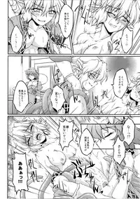 (C81) [Kougeki (Ootsuki Wataru)] Hashihime Shinshoku -Ni- (Touhou Project)