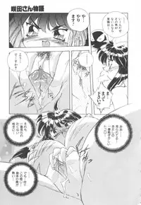 [Hariken Hanna] Totsuzen! Cat tale EX