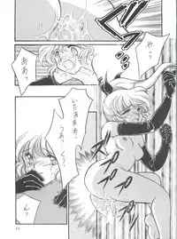 [MELT-DOWN (Tukumo Keiichi)] Wiege II (Saint Tail, Tobe Isami, Rayearth, Evangelion)