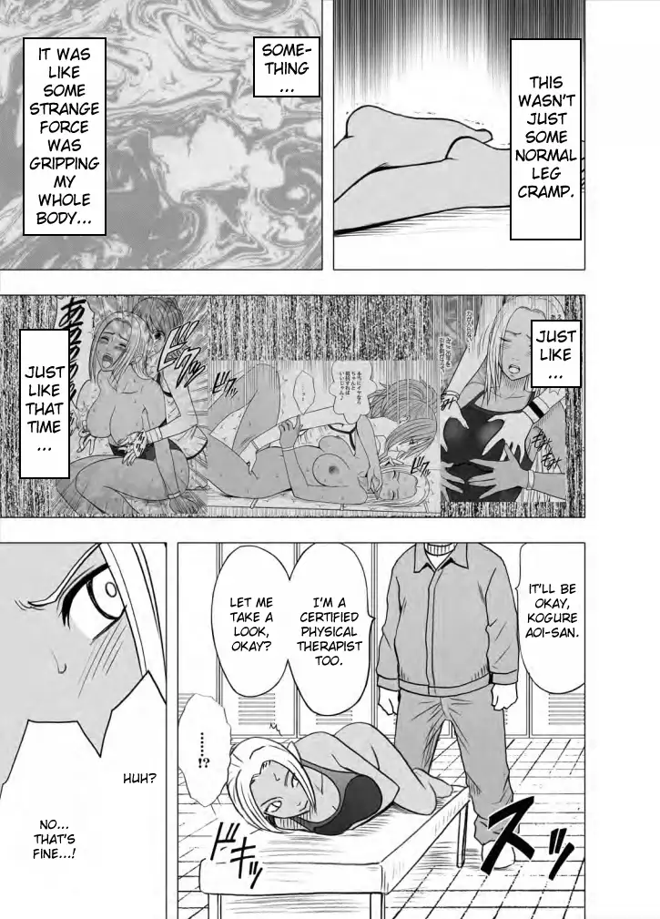 Idol Kyousei Sousa Gakuen hen | Virgin Idol {Kizlan}