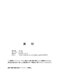 [Ahemaru (Ahemaru)] Hanekawa Arousal (Bakemonogatari)