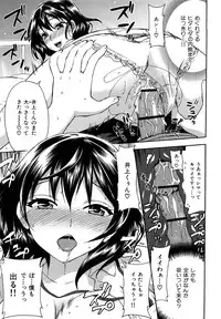 [Kuon Michiyoshi] Spray pink