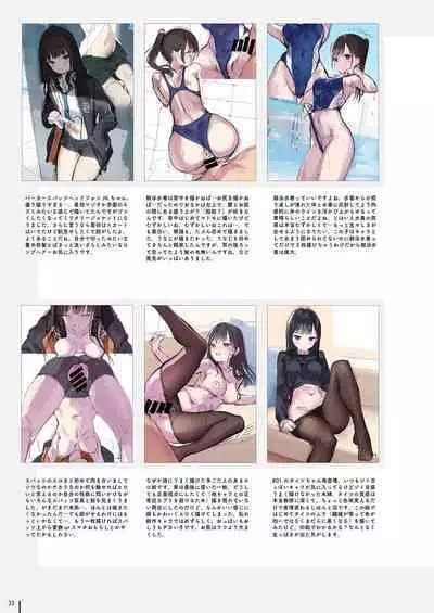 GIRL x ONAKA #Soushuuhen