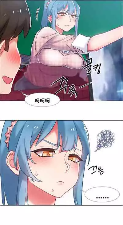 租賃女孩 第二季