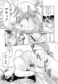 [Chuuka Naruto] Shikijo no Kusabi