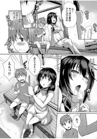 COMIC AUN 2017-07 [Digital]