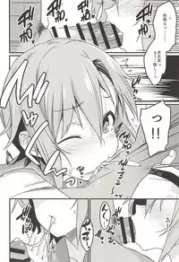 (C94) [Bergmund (Yamaguchi)] Seifuku Riina-chan to. (THE IDOLM@STER CINDERELLA GIRLS)