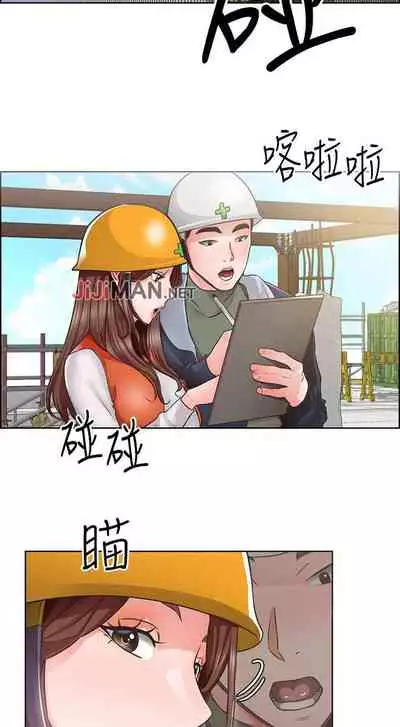 【周三连载】诚徵粗工（作者：豆沙&雲河尹） 第1~11话