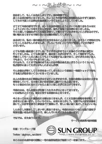 [Yokazetei (Narukami Ginryu)] Otomegokoro wa Tooriame (Kantai Collection -KanColle-) [Digital]