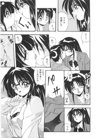 [Yume Kirei] Seifuku Zukan Tenshi no Mitsugi